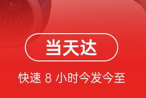 万州五桥航空快递航空货运公司【机场
