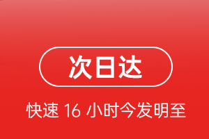 万州五桥航空快递航空货运 航空货运