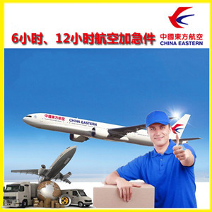 万州五桥航空快递公司谈空运的四大作用是什么